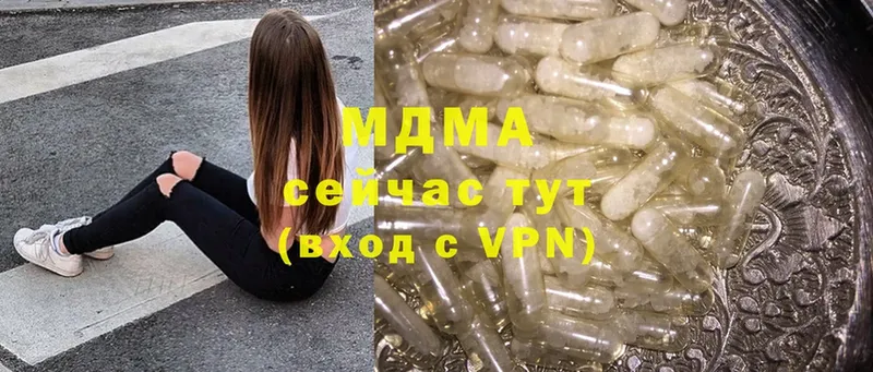 MDMA VHQ  Родники 